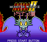 Monster World II - Dragon no Wana Title Screen